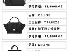 -妃鱼奢侈品回收寄卖(太古汇店)