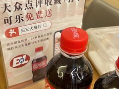 -买又大餐厅(福林里店)