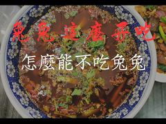 -江湖黑大兔(杨家坪店)
