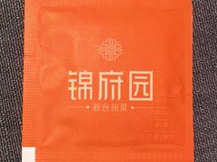 -锦府园·新台州菜(合生汇店)