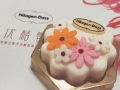 -哈根达斯(印力中心店)