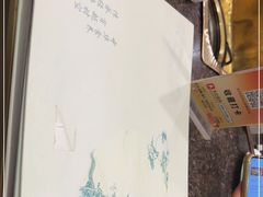 -钦善斋(武侯祠店)