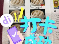 -老边饺子馆(中街店)