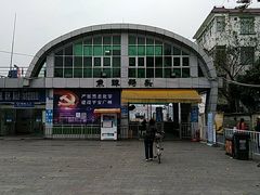 -鱼珠码头(轮渡站)