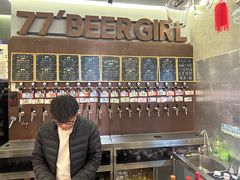 -77啤妹精酿生活馆(前门店)