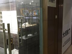-大视家眼镜(园区星海店)