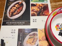 -新白鹿餐厅(龙游路总店·杭帮菜名店)
