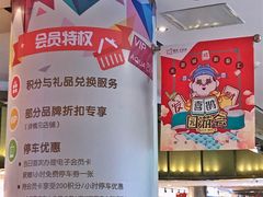 -鹏欣水游城