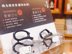 -张小泉(豫园店)