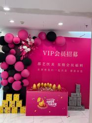 -郡艺医疗美容·微整·眼鼻吸脂