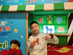 -上海乐高探索中心