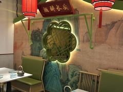 -奔跑吧陕菜·盛世长安(民乐园万达店)