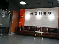 -佳百利宠物(荣乐中路115弄小区店)