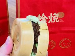 -拾烧车轮饼(世纪金源店)
