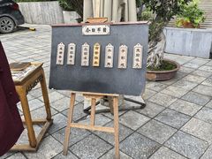 -顺兴老茶馆·精品川菜(世纪城店)