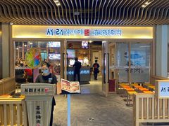 门面-喜来稀肉(北外滩白玉兰广场店)