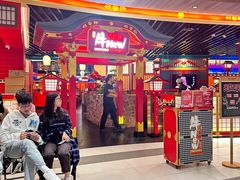 -牛New寿喜烧(金鹰世界店)
