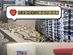 -镜掌柜眼镜店