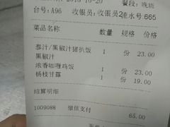 -芬芳甜品(同福路店)