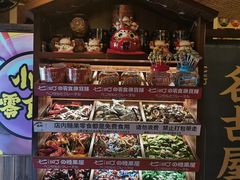 -七町糖果寿司屋(龙洞广工店)