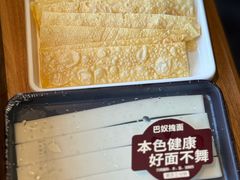 -巴奴毛肚火锅(广益哥伦布店)