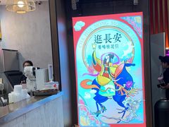 -茶话弄(咖啡·中贸广场店)