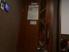 -江南足纪·影院足道·轻奢SPA(笋岗HALO广场店)