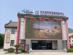 -清东陵