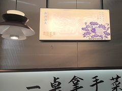 -鱼你相聚·河鲜馆(袁家岭店)