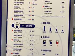 -耐茶 NICE TEA(东城万达店)