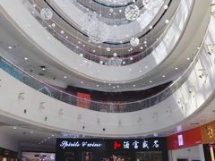 -方恒购物中心(望京小街店)