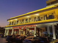-风味小馆(天目湖宾馆店)