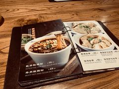 -我的面 川味Bistro(后沙峪店)