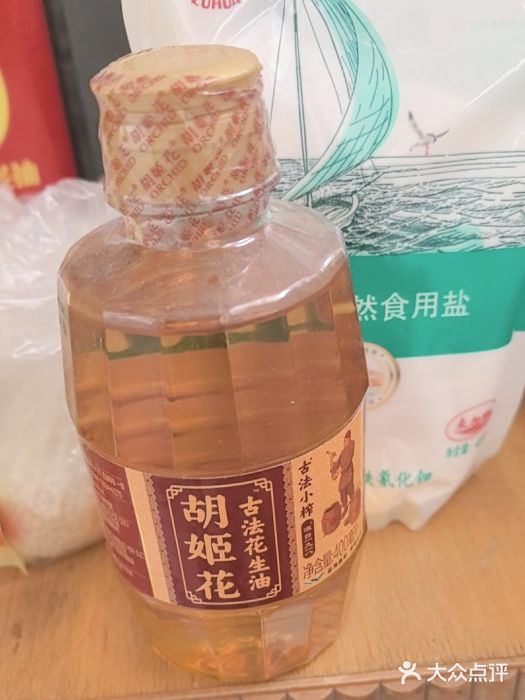 米兰超市(红桥店)图片