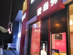 门面-麦当劳(合肥之心城店)