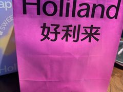 -好利来(武汉新天地店)