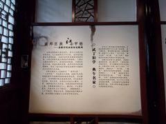 -南京市民俗博物馆(甘熙故居)