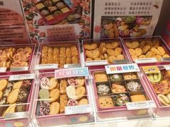 -曲奇童话(尖沙咀店)