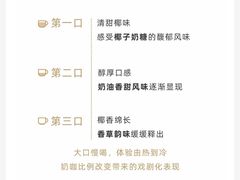 -瑞幸咖啡(杭州绿地中央店)