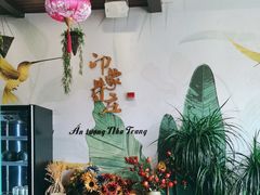 -印象芽庄越式餐厅(东兴店)