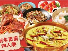 -避风塘(百联奥特莱斯广场店)