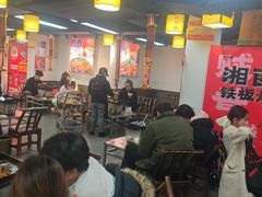 -郝大姐·乌龙山铁板烧(大学城三店)