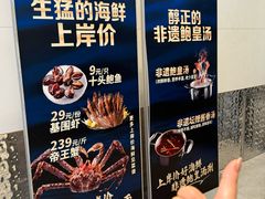 -红鼎豆捞·非遗鲍皇汤火锅(宝丰路店)