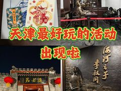 -李叔同故居纪念馆