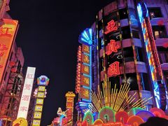 -上海影视乐园