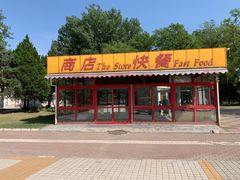 -北京世界公园
