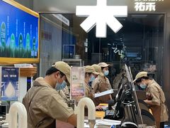 -UH祐禾(上海五角场万达店)