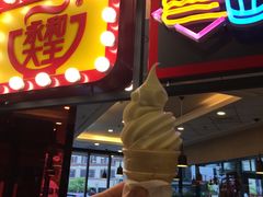 门面-永和大王(梅家浜店)