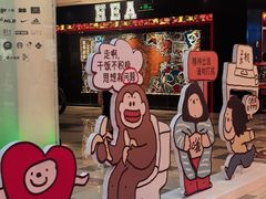 -鹏欣水游城
