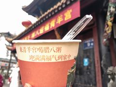 -青羊宫